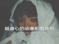 阳泉市华益祥商贸有限公司