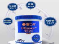 阳泉市华益祥商贸有限公司
