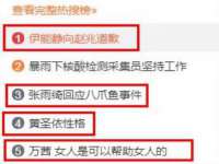 阳泉市华益祥商贸有限公司