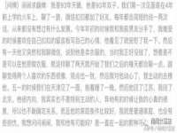 阳泉市华益祥商贸有限公司