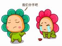 阳泉市华益祥商贸有限公司